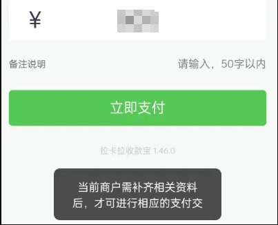 微信截图_20240829074327.png