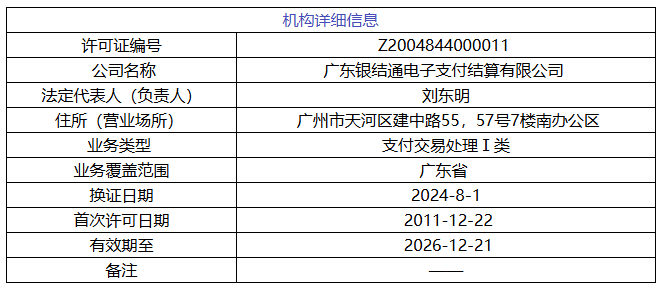 640 (33).png