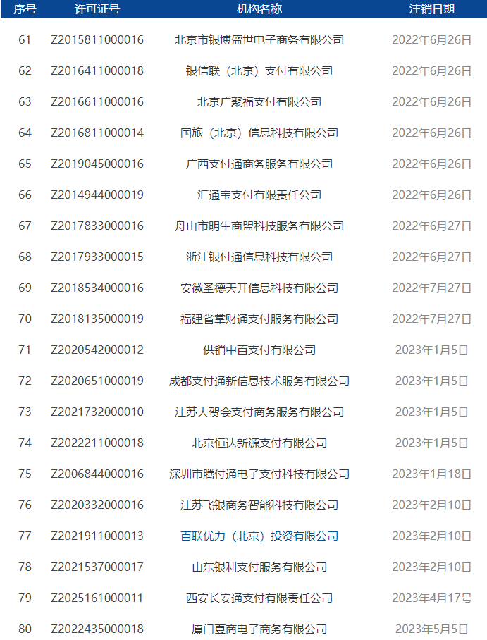 640 (44).png