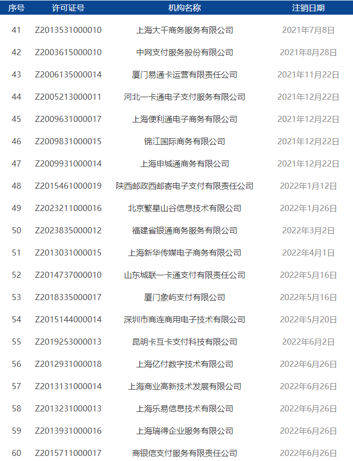 640 (43).png