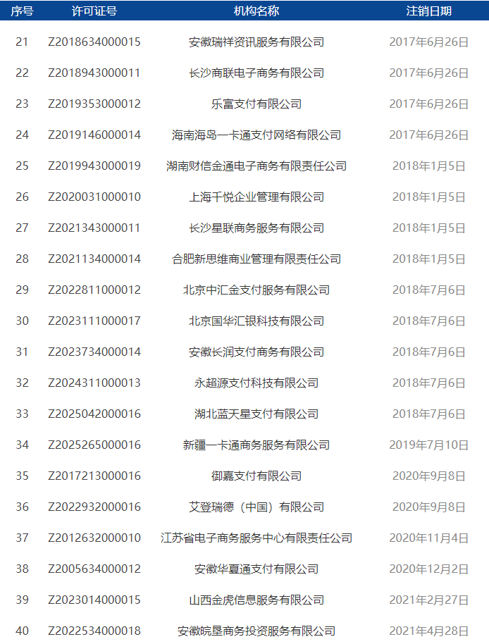 640 (42).png