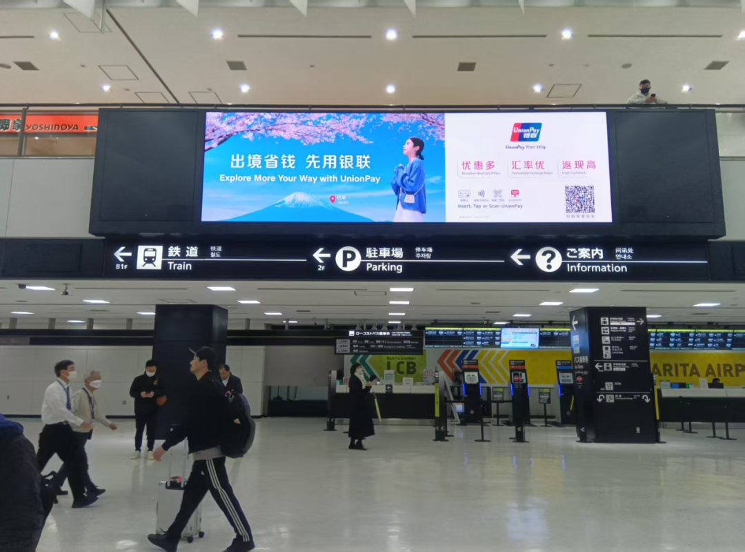 数字人民币时代来临：POS机如何重构支付生态新格局